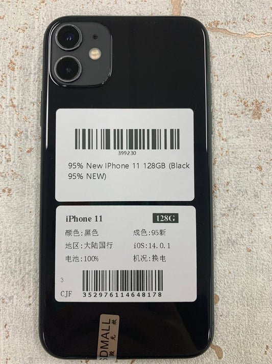 Pre-Owned IPhone 11 128GB Black | A+ (95% NEW)