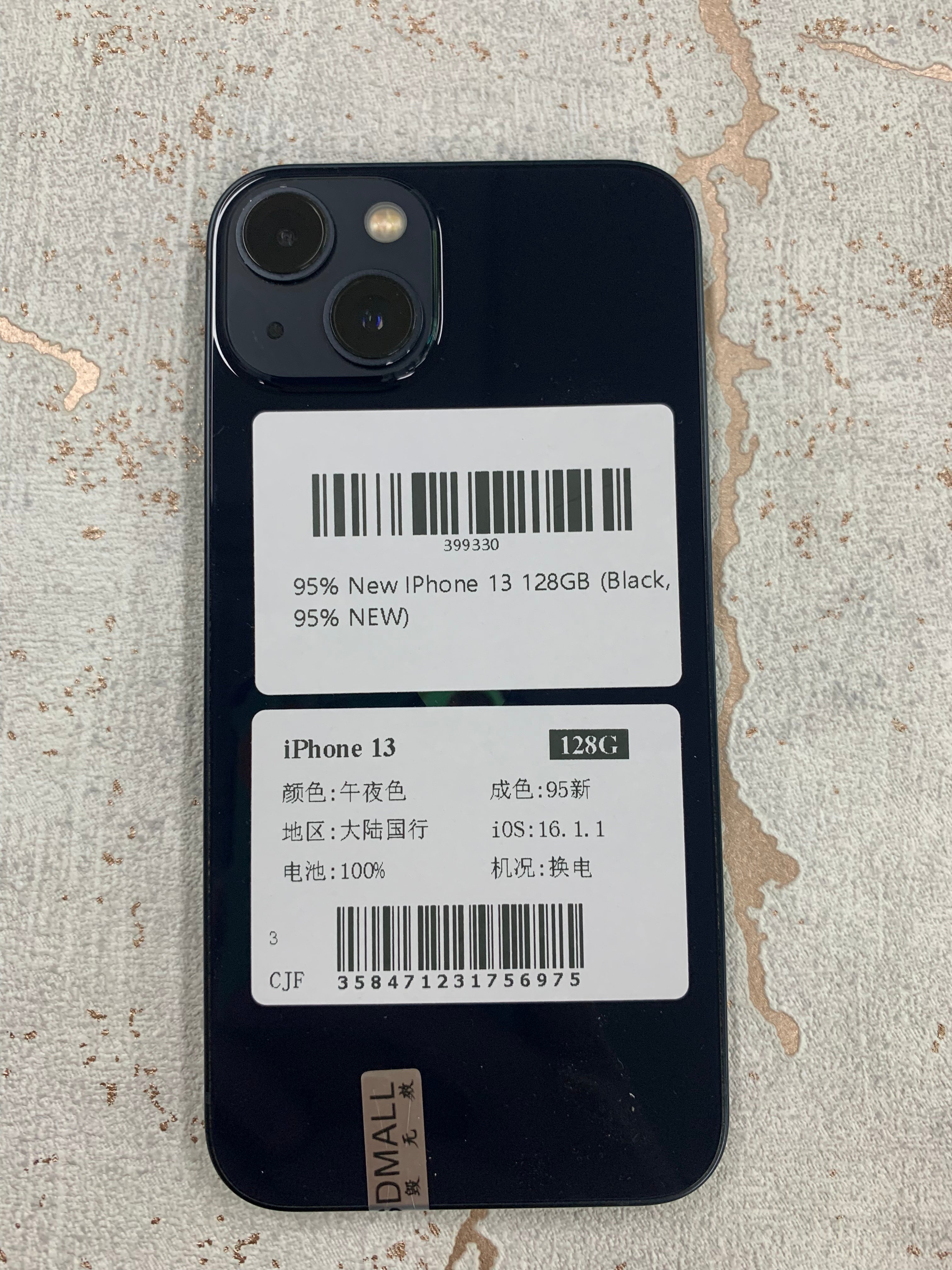 Pre-Owned iPhone 13 128GB Black | A+ (95% New)