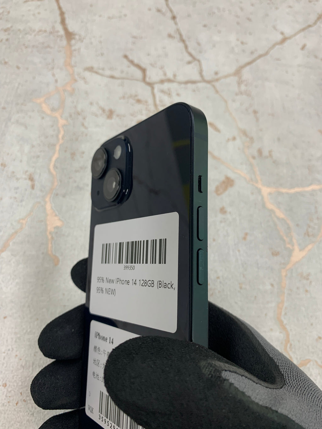 Pre-Owned iPhone 14 128GB Black | A+ (95% New)