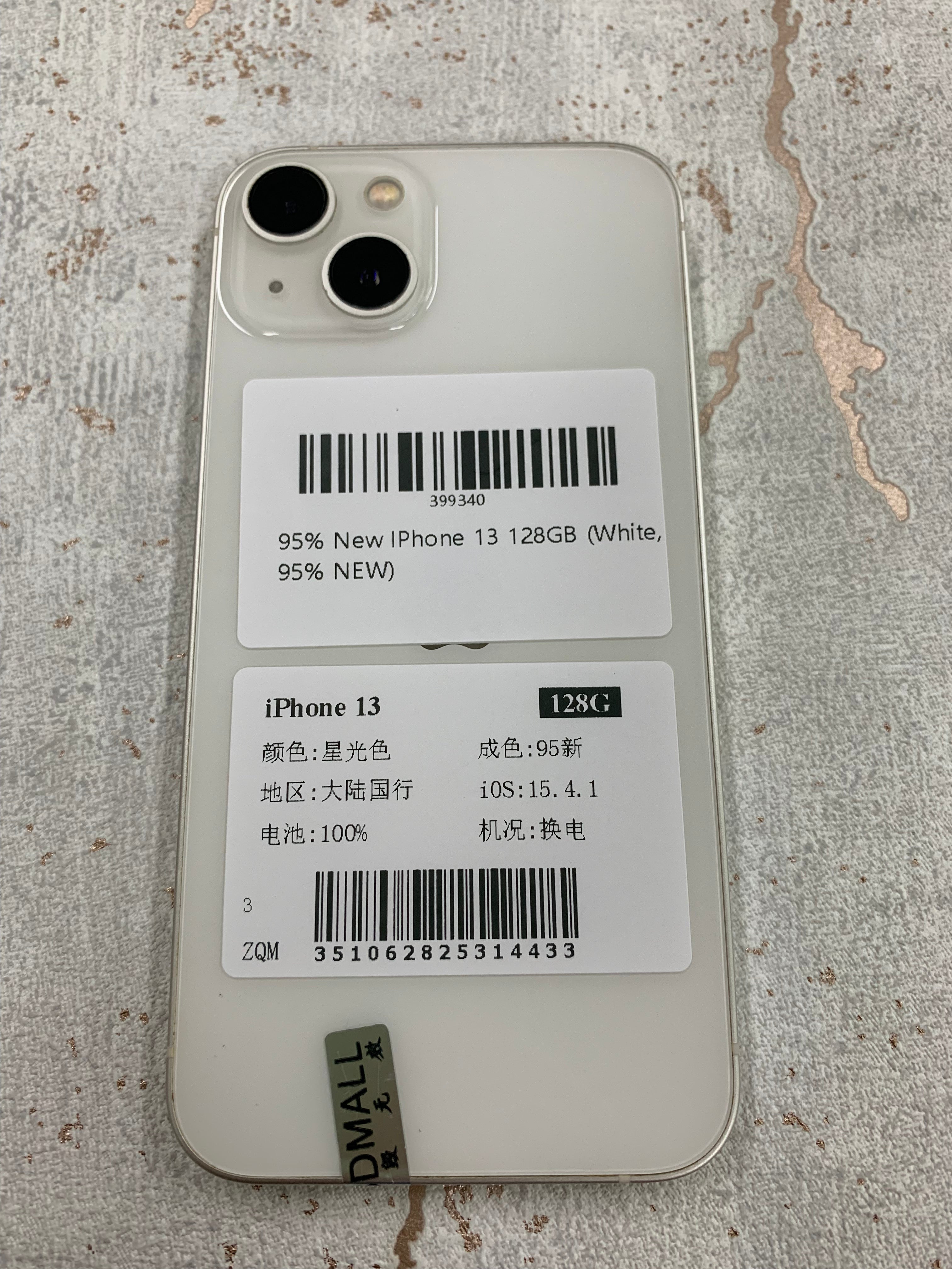 Pre-Owned iPhone 13 128GB Starlight | A+ (95% New)