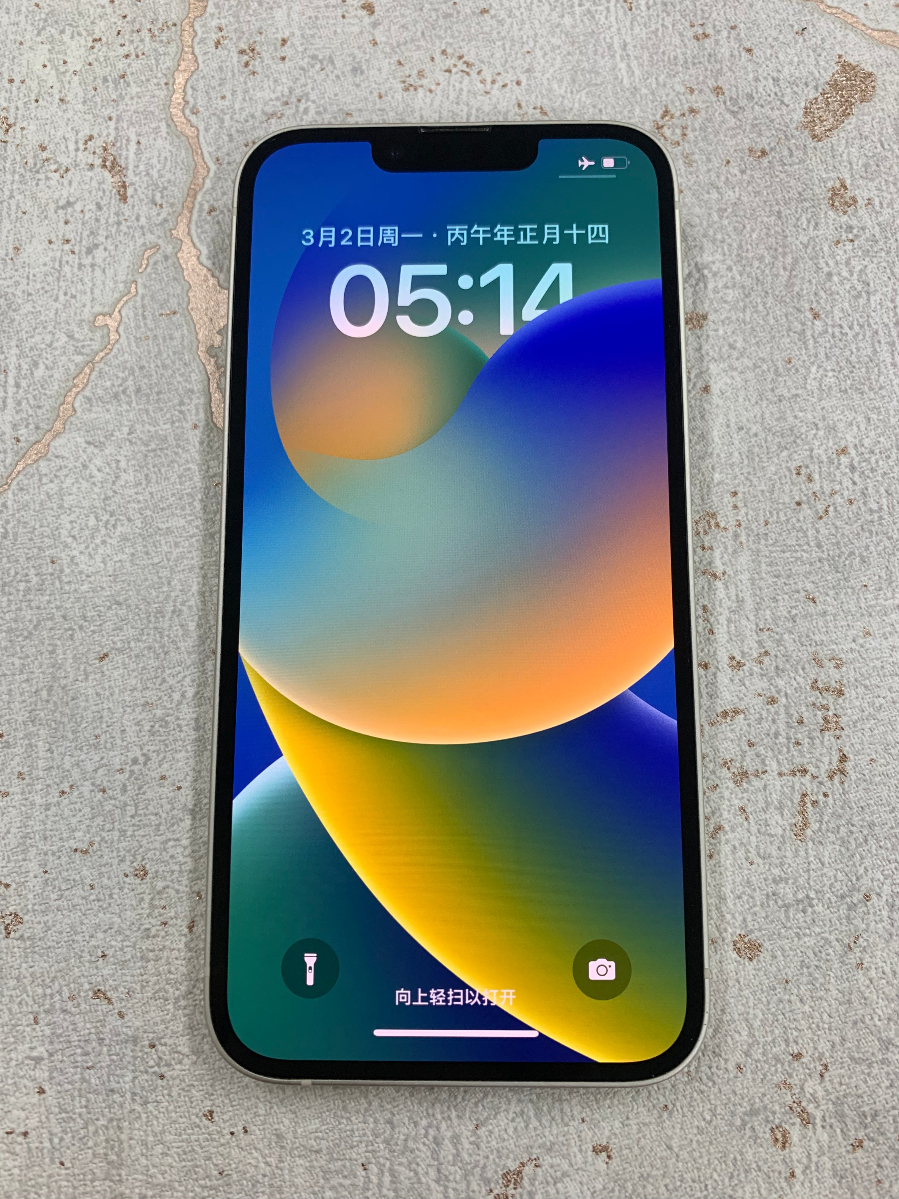 Pre-Owned iPhone 14 128GB White | A+ (95% New)