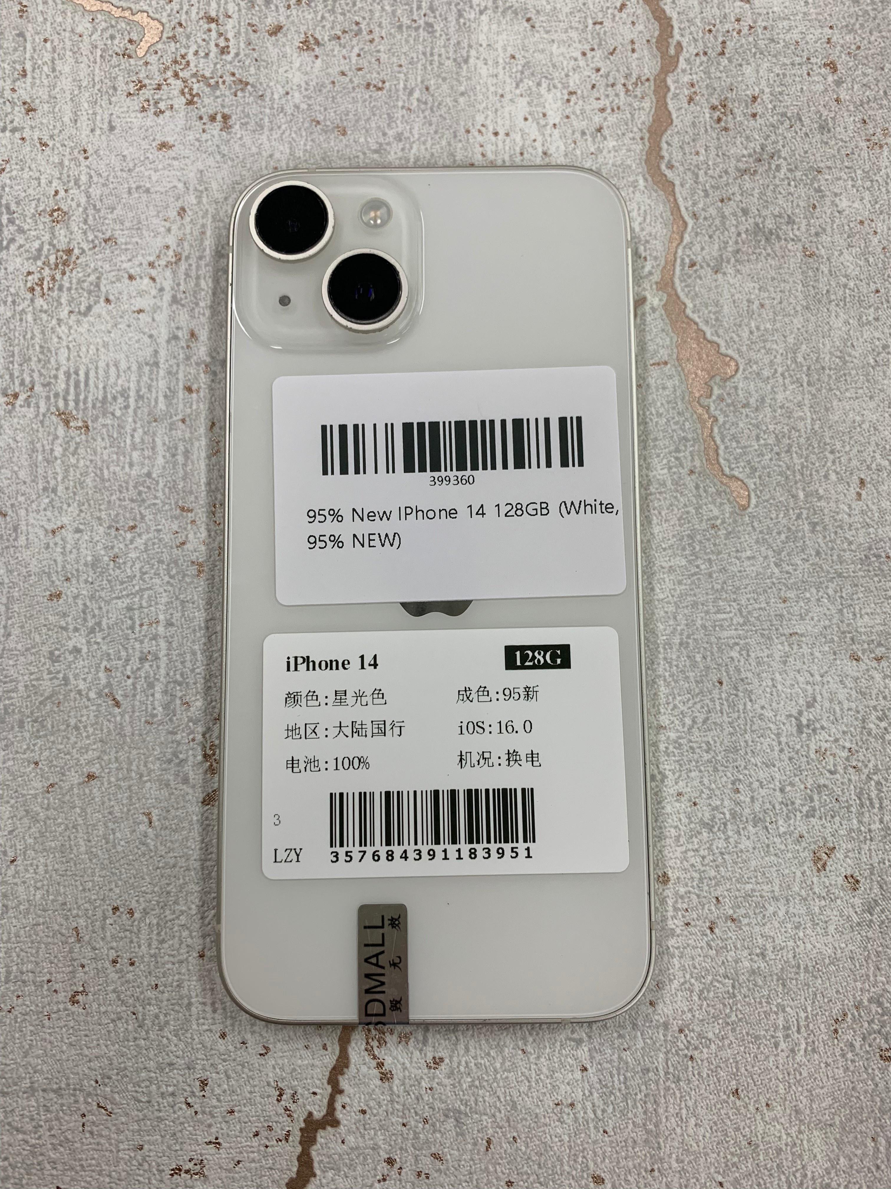 Pre-Owned iPhone 14 128GB White | A+ (95% New)