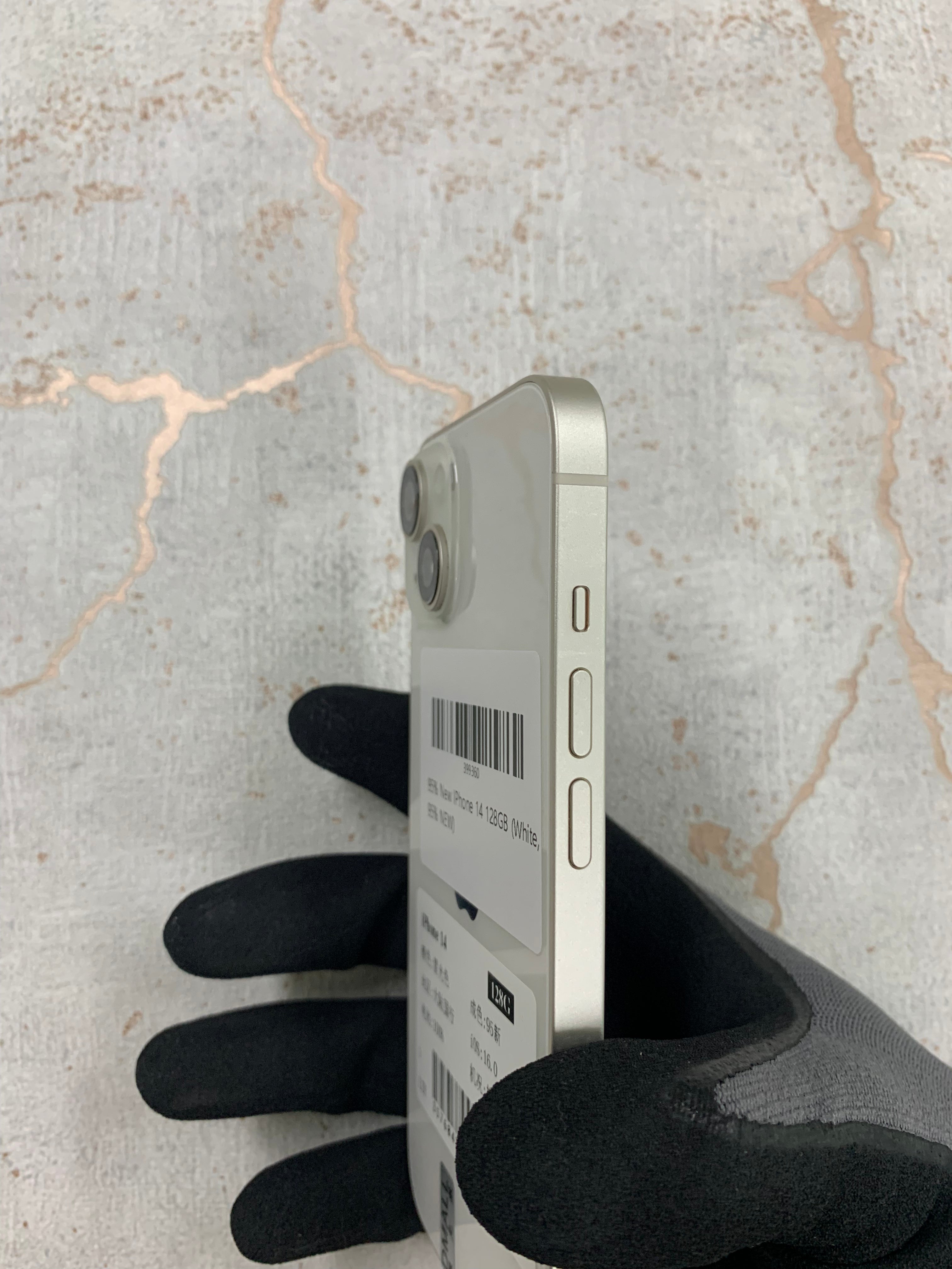 Pre-Owned iPhone 14 128GB White | A+ (95% New)